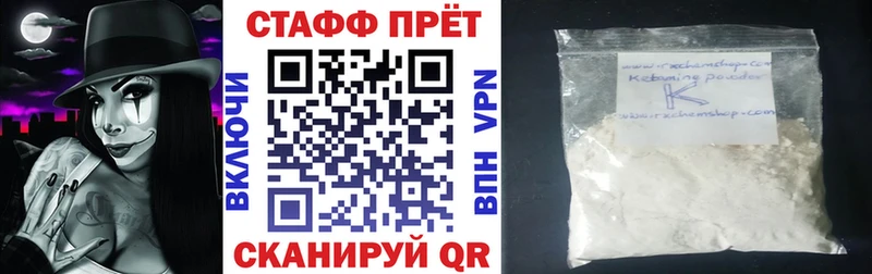 Купить Воркута КОКАИН  Марихуана  Мефедрон  АМФЕТАМИН  ГАШ 