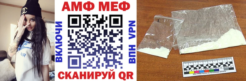 mega зеркало  даркнет сайт  Воркута  Amphetamine 98% 