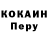 КЕТАМИН VHQ Niochem