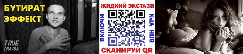 Бутират оксана  цены   ОМГ ОМГ зеркало  Воркута 