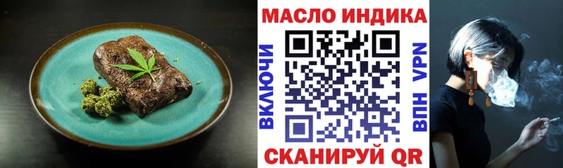 как найти наркотики  Воркута  Еда ТГК марихуана 