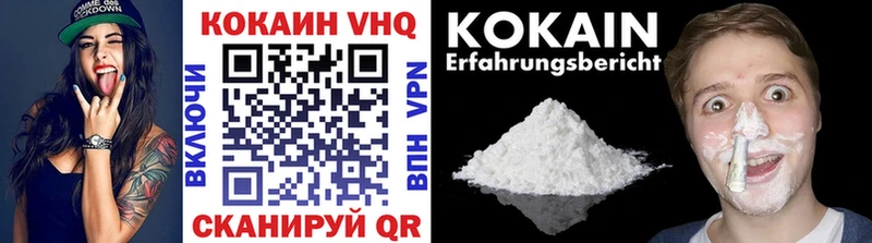 shop телеграм  Воркута  COCAIN VHQ 