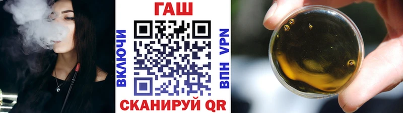 купить наркотик  это официальный сайт  ГАШ гарик  Воркута 