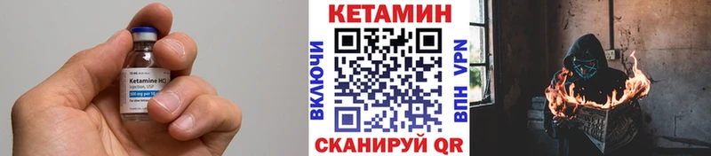 КЕТАМИН ketamine Воркута