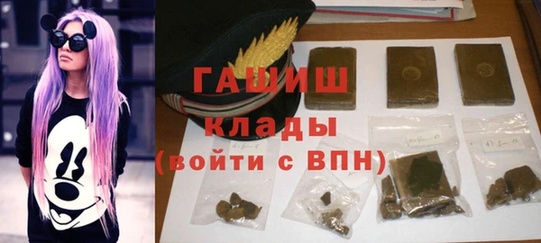 кокаин Сосновка