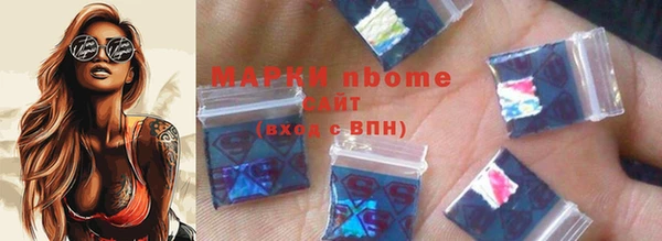прущая мука Белокуриха
