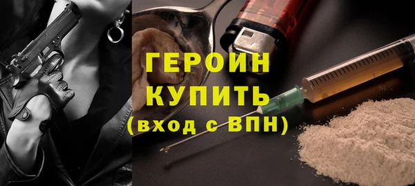 spice Белоозёрский