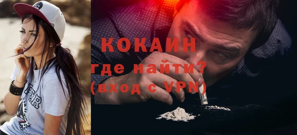МДМА Беломорск