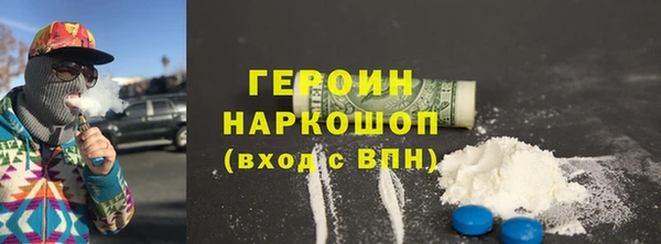 МДМА Беломорск