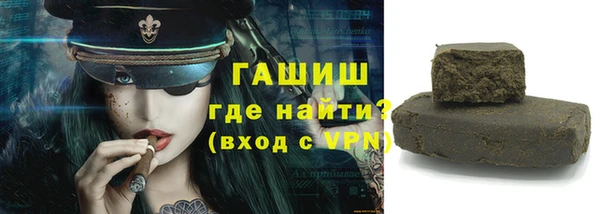 прущая мука Белокуриха