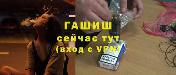 прущая мука Белокуриха