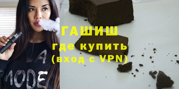прущая мука Белокуриха