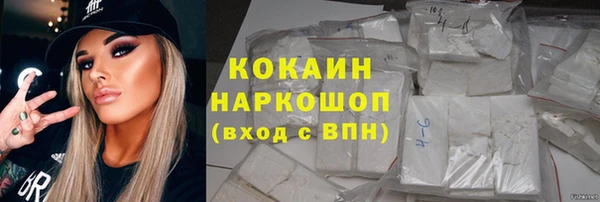 прущая мука Белокуриха