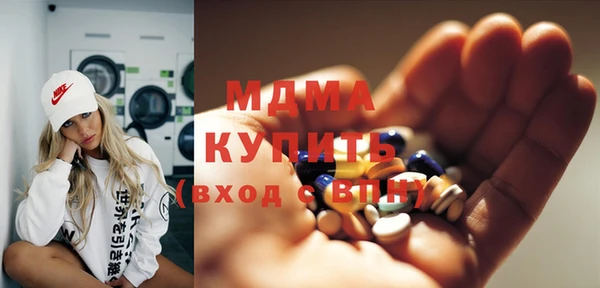 МДМА Беломорск