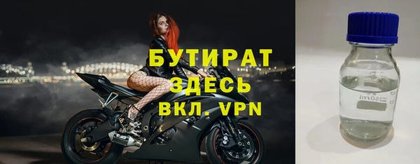 мефедрон мука Баксан