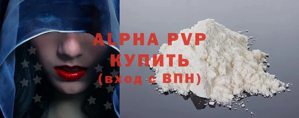 гашиш Сосновый Бор