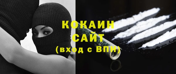 прущая мука Белокуриха