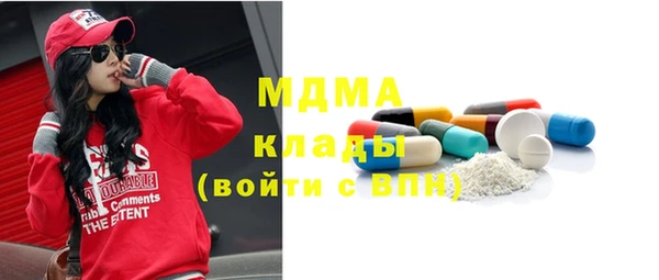 МДМА Беломорск