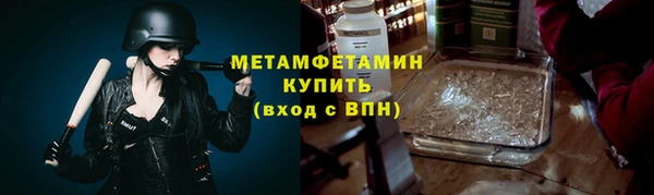 прущая мука Белокуриха
