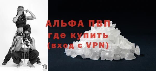 МДМА Беломорск
