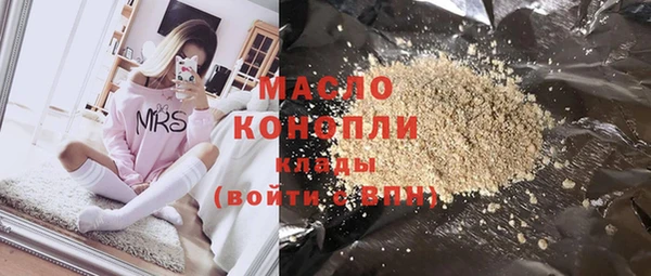 прущая мука Белокуриха