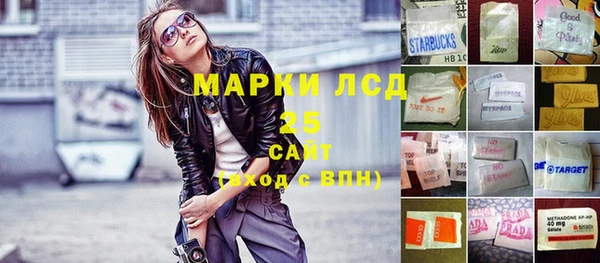 МДМА Беломорск