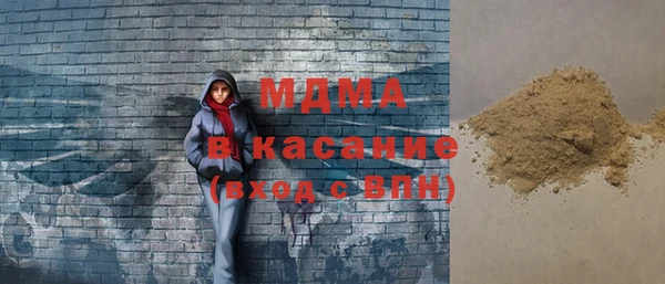 прущая мука Белокуриха