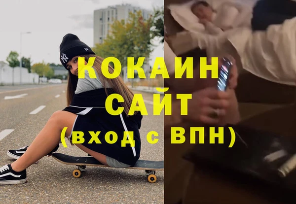 МДМА Беломорск
