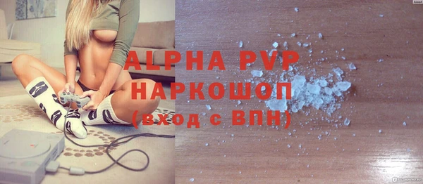 spice Белоозёрский