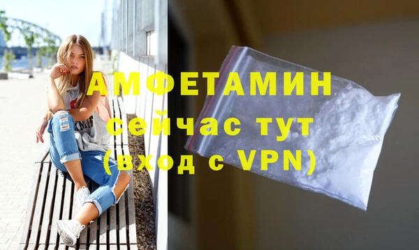 МДМА Беломорск