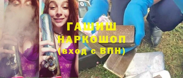 прущая мука Белокуриха