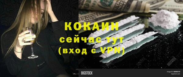 spice Белоозёрский
