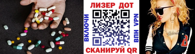 LSD-25 экстази ecstasy  Воркута 