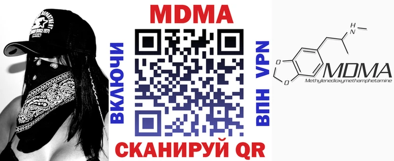 MDMA молли Воркута