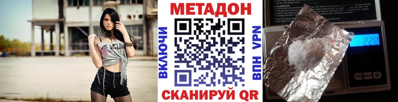 наркота Воркута Метадон мёд
