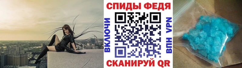 Метамфетамин мет  Воркута 