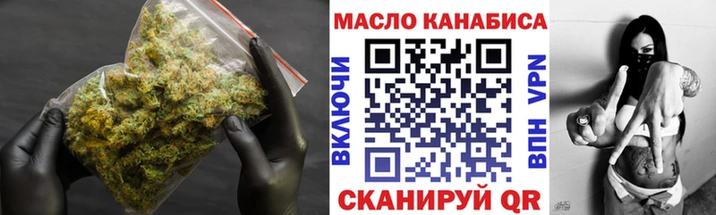 мориарти наркотические препараты Воркута blacksprut как войти Дистиллят ТГК вейп с тгк закладки