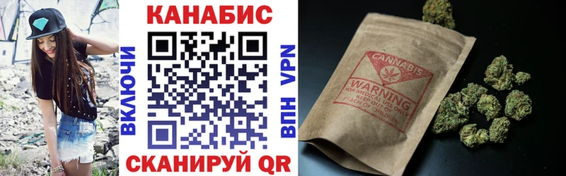 Каннабис SATIVA & INDICA  Воркута 